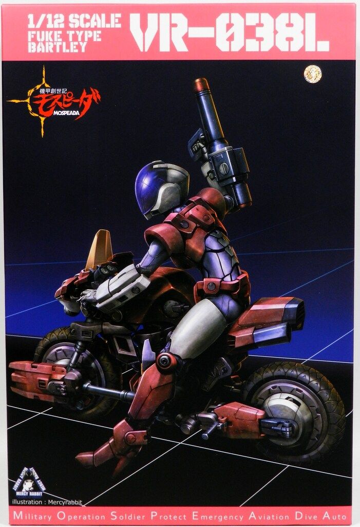 ★未開封★ 千値練 機甲創世記モスピーダ VR-038L バートレイ フーケ 61k6lSLJNkL._AC_UF350,
