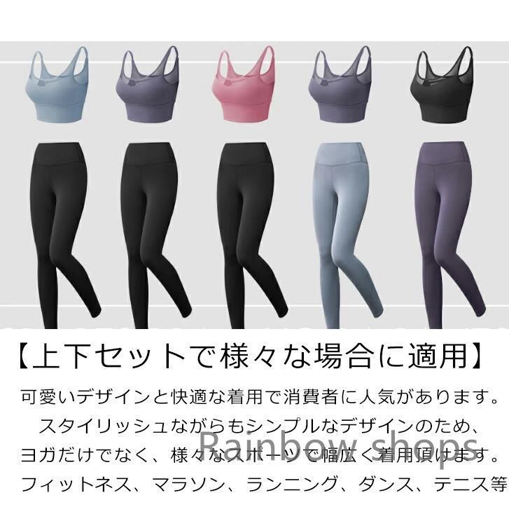 【未使用】ヨガウェア　セットアップ ブラック Mサイズ ヨガウェア セットアップ ブラトップ レギンス
