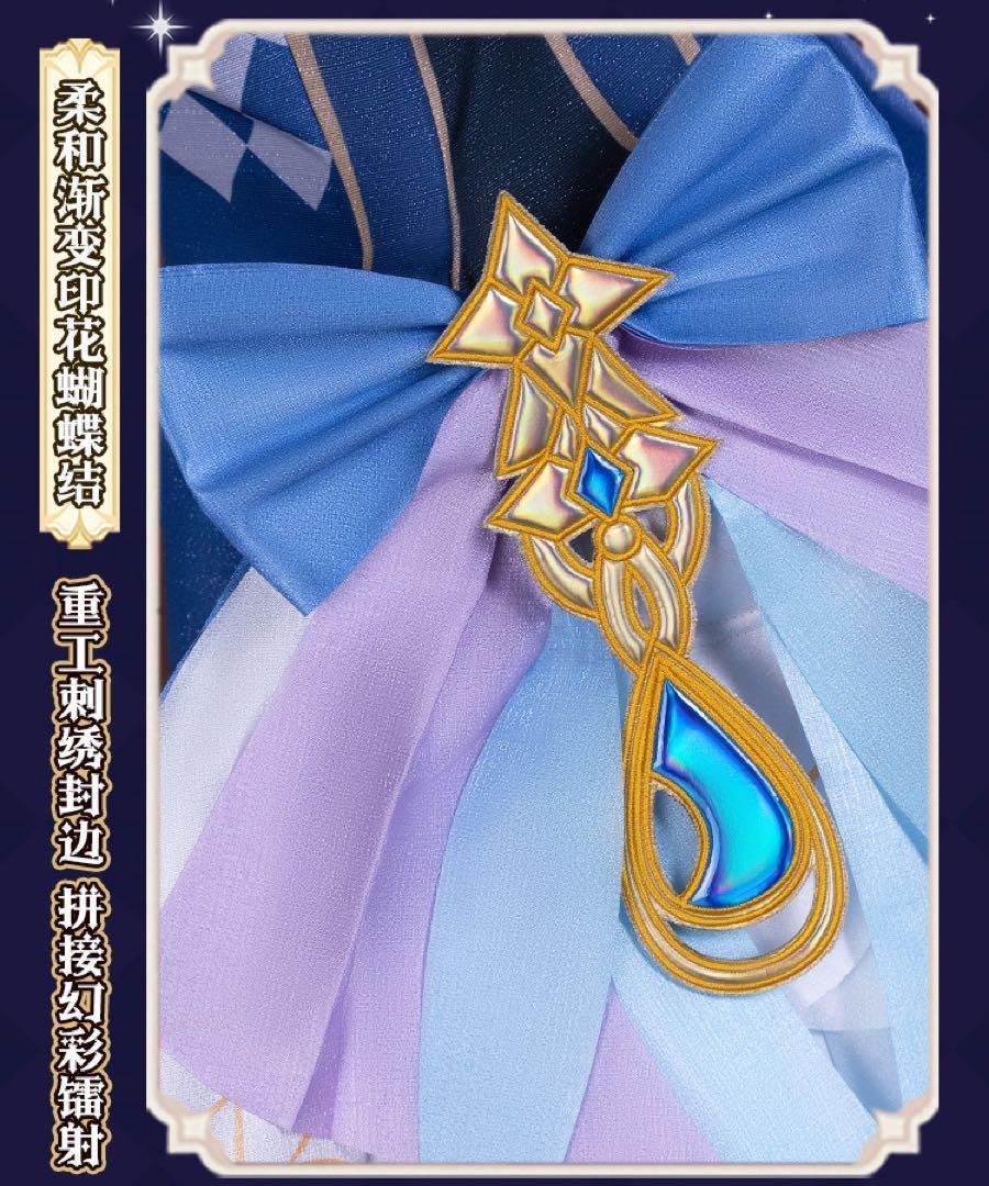 フリーナ
