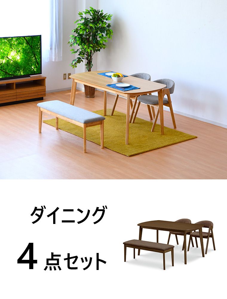 丸テーブル 無垢