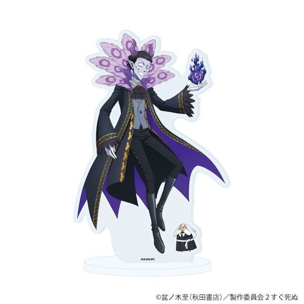 吸血鬼すぐ死ぬ　ドラルク・ジョン　アクスタセット TVアニメ「吸血鬼すぐ死ぬ」 アクリルスタンド ドラルクwithジョン