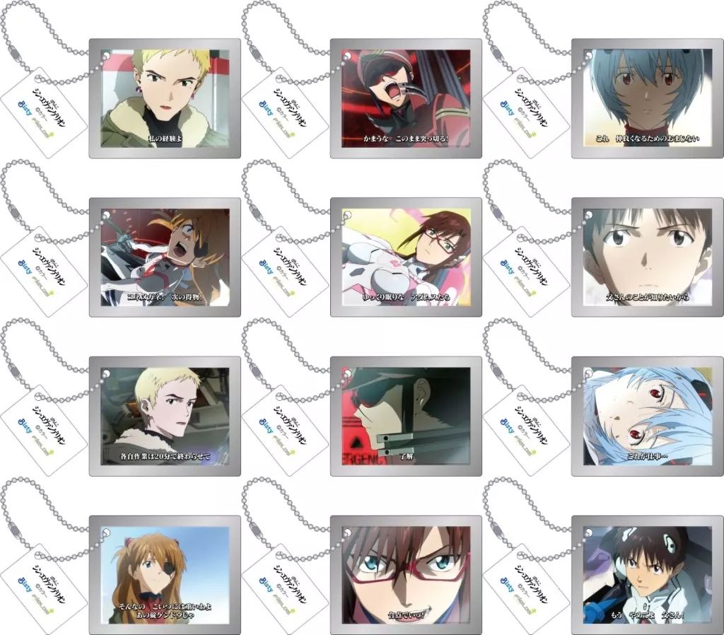 キーホルダー 全12種セット セール 「ぱちんこ シン・エヴァンゲリオン