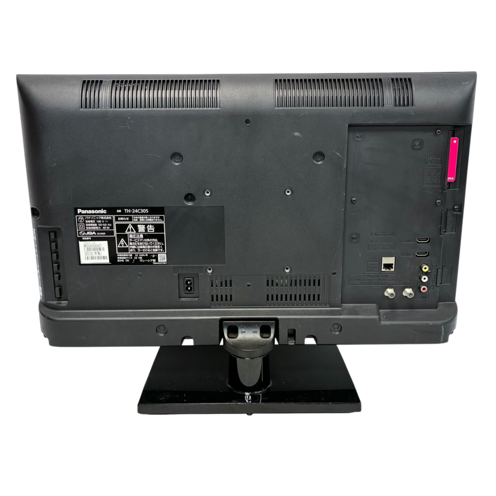 中古良品】Panasonic VIERA TH-24C305 24型 液晶テレビ 外付け