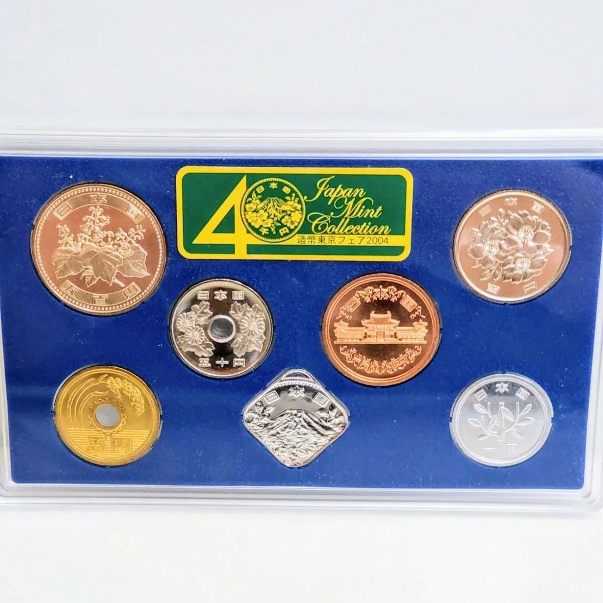 記念貨幣発行40年 2004プルーフ貨幣セット 2点セット - メルカリ