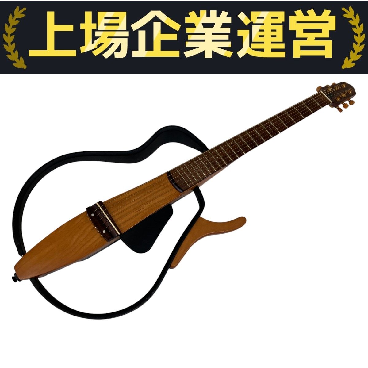 YAMAHA SLG110S サイレント ギター ヤマハ 弦楽器 楽器 中古