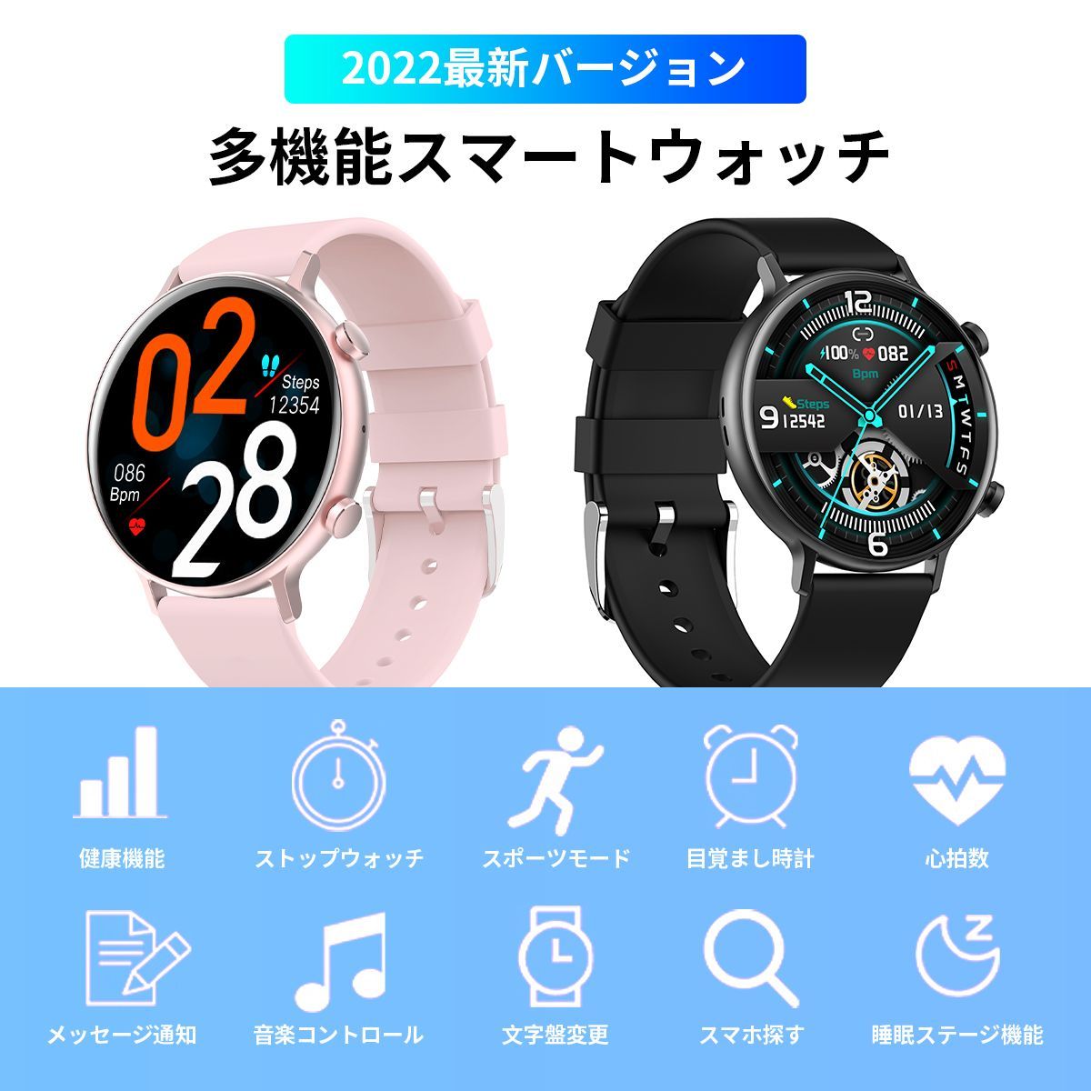 スマ-トウオッチ 音楽再生 smart 腕時計 watch IPX7防水 - 通販