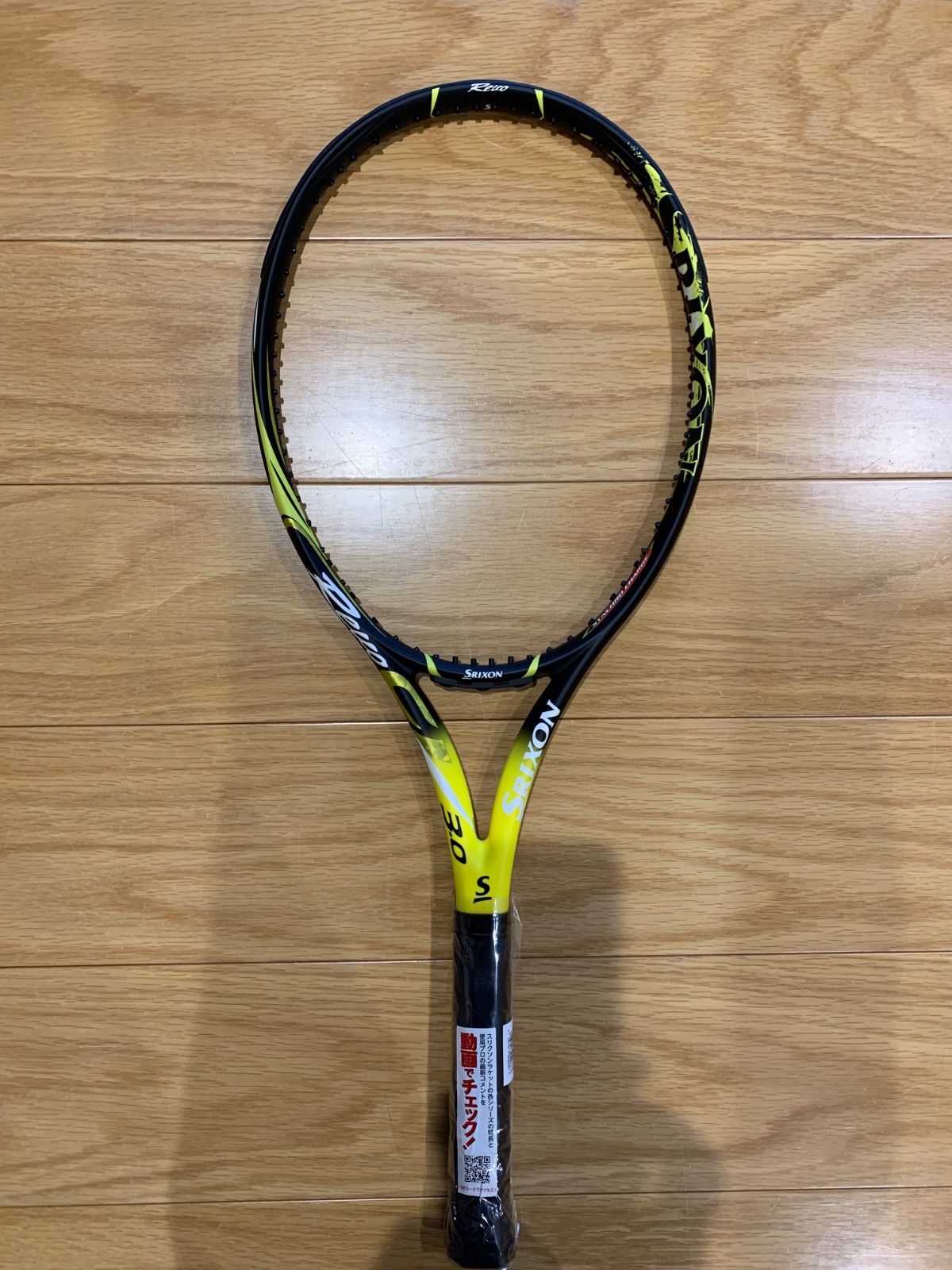 スリクソン テニスラケット 中古 テニスラケット スリクソン レヴォ 23