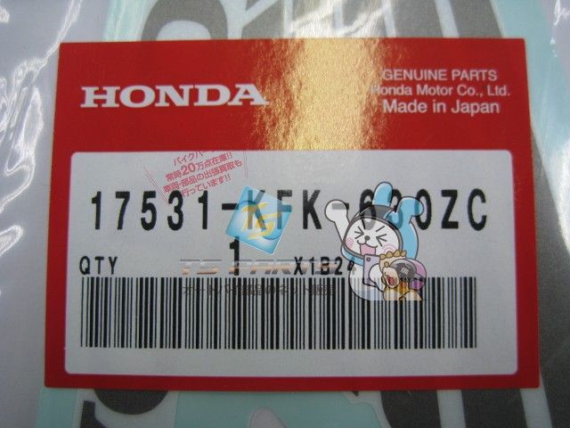 入浴剤 VTR250 タンクデカール 左 在庫有 即納 ホンダ 純正 新品 バイク 部品