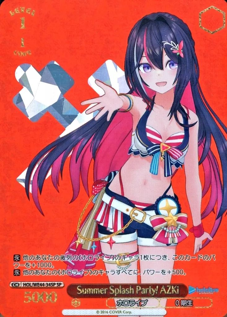 ヴァイスHappy 17th Anniversary!![水面下] 箔押し 4枚 PR Happy 17th Anniversary!![水面下](箔押し入り) 販売