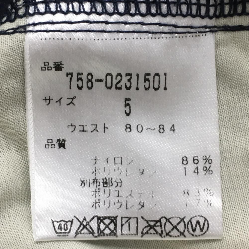 マスターバニー ストレッチパンツ