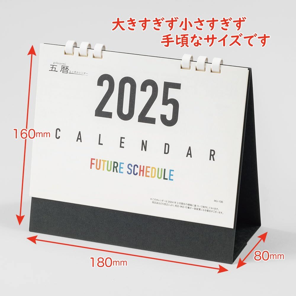 【新品未開封】ジーコユニフォーム(復刻)2枚と【新品】卓上カレンダー 2022シーズンGKユニフォームデザイン決定！先行予約は12月22日