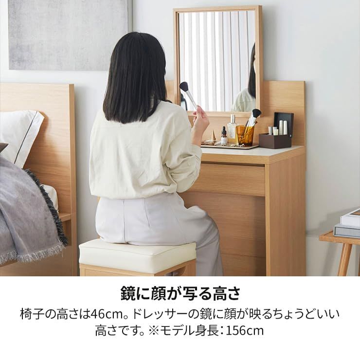 愛用 大 スツール ドレッサー用 椅子 コンパクト 小さめ 合皮 おしゃれ ナチュラルブラウン 白井産業 木製 北欧風 幅35×奥行30×高さ45.6cm AM2-4535S NA アドミラ 送料無料も!