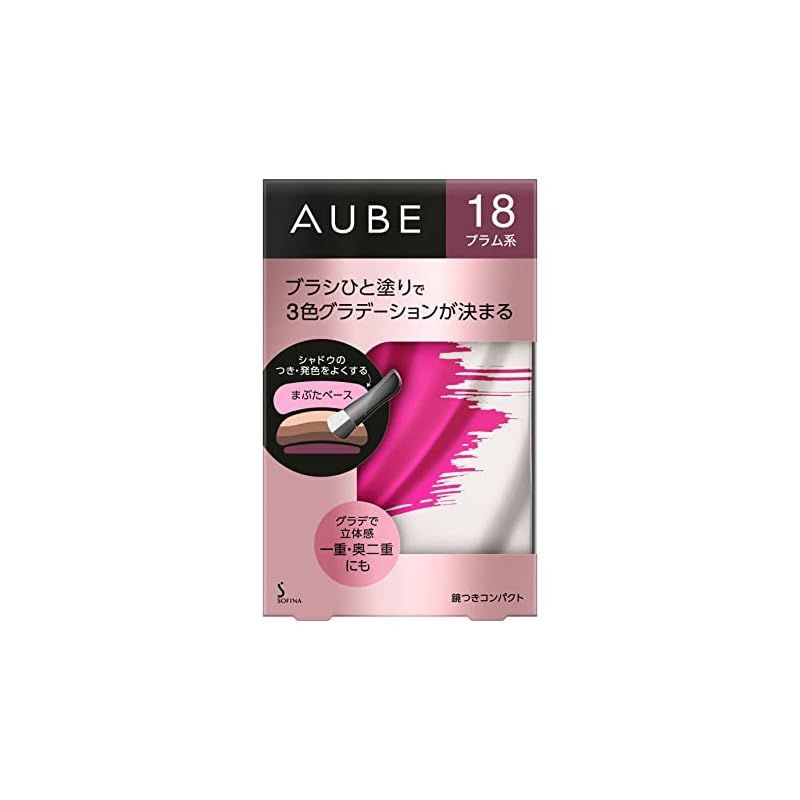 新品未開封　AUBE オーブ　ブラシひと塗りシャドウ　18プラム系　2個セット 楽天市場】アイシャドウ AUBE ブラシひと塗りシャドウ N18