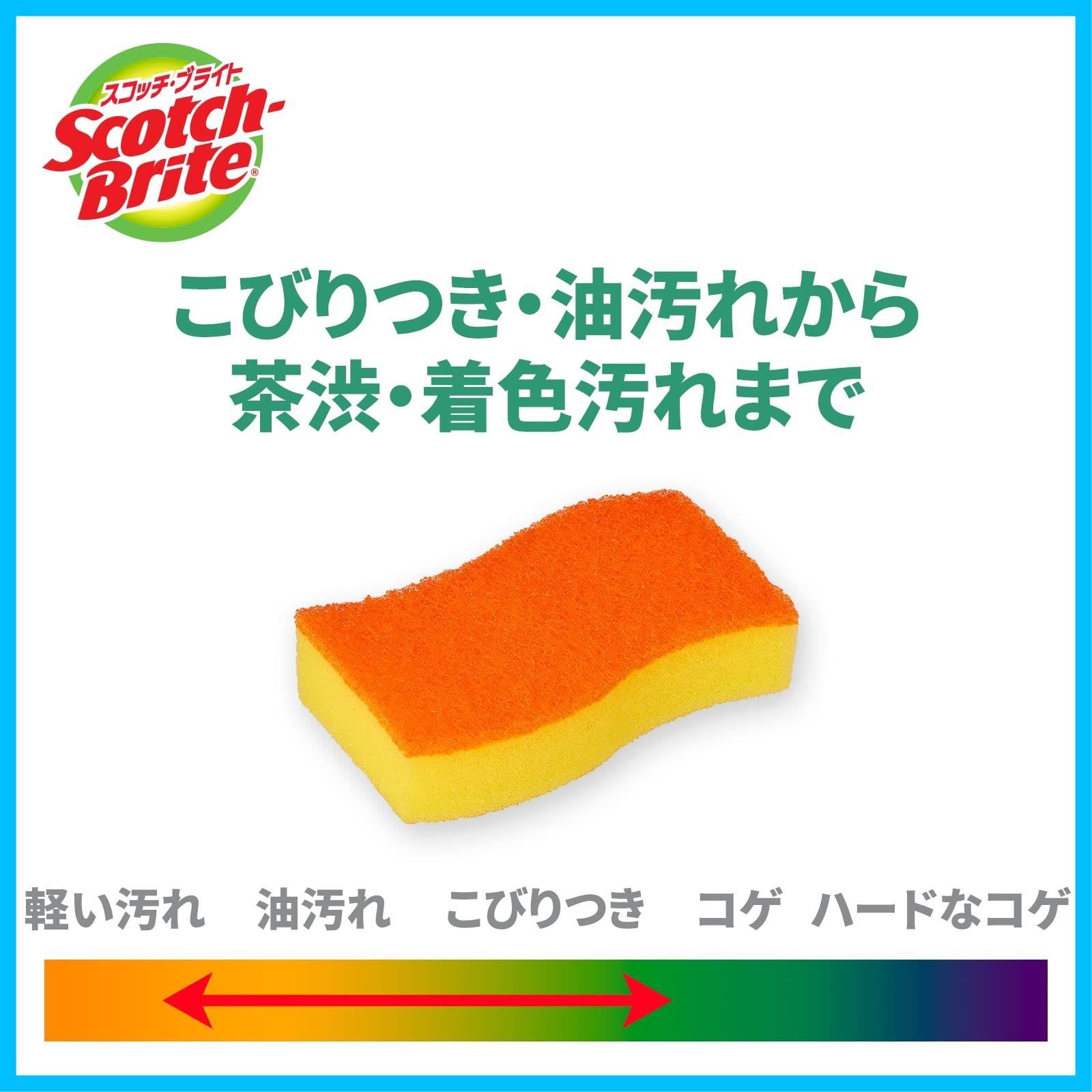 食器洗い