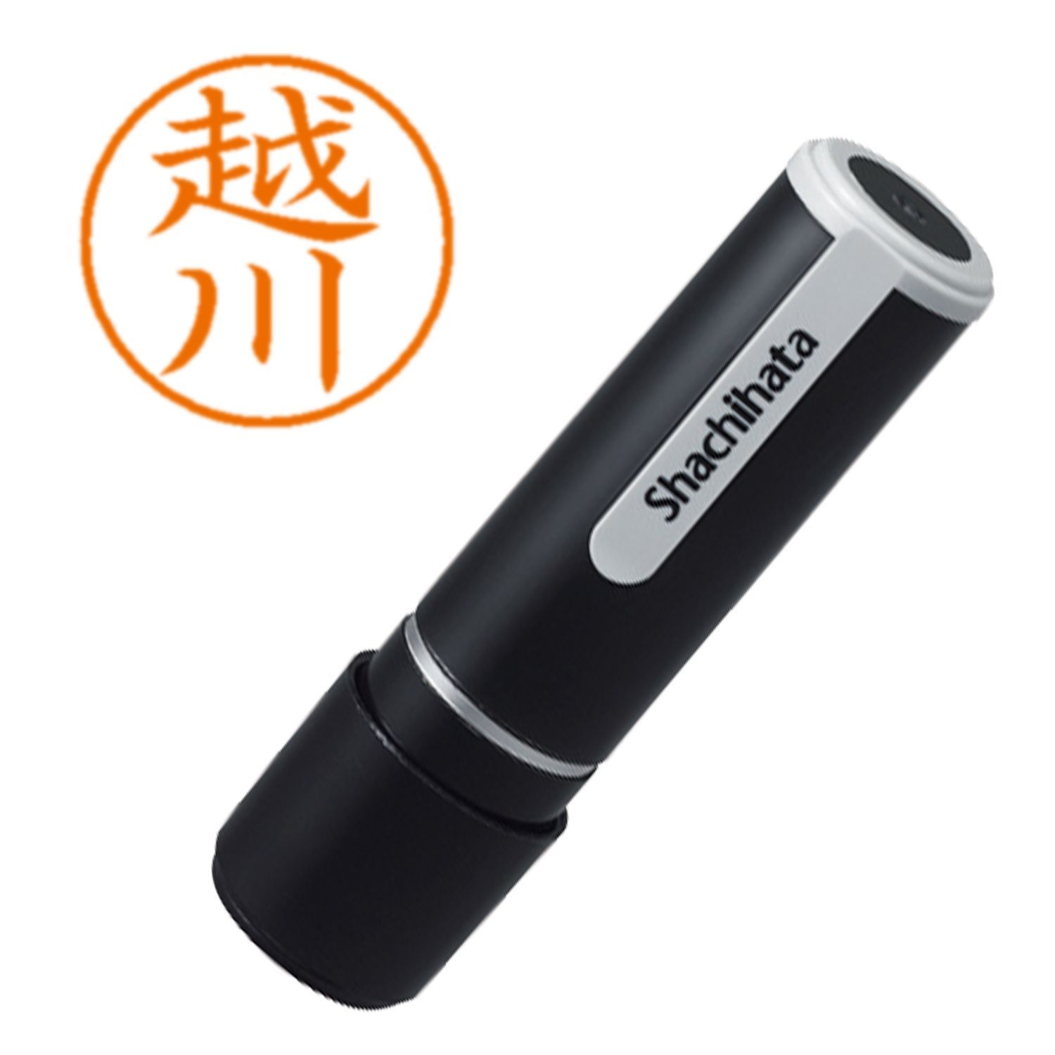 はのい様 シヤチハタ ネーム9 既製 1118 越川 XL-91118 - メルカリ