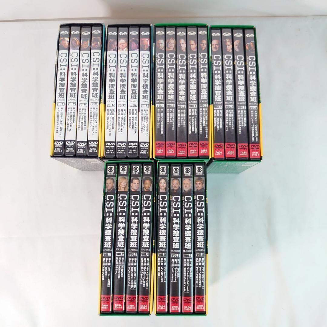 CSI:科学捜査班 DVDBOX Season 3・5・6 セット - メルカリ
