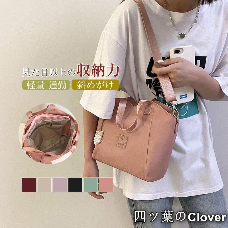 【美品・未使用新品】春 夏ショルダーバッグ キャンバスショルダーバッグ レディース バック 鞄 斜めがけ 肩掛け 大容量 通勤 通学 おしゃれ かわいい