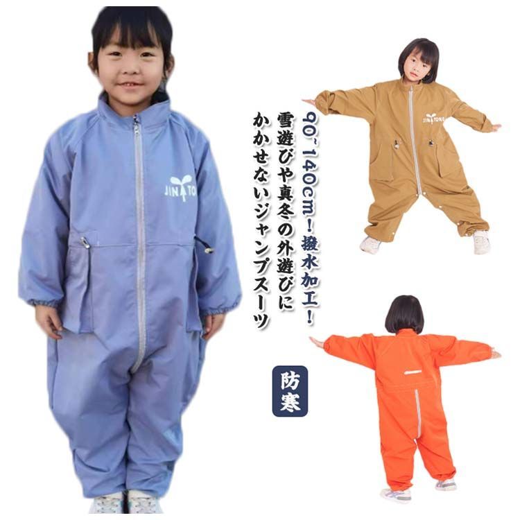 楽天市場】patagonia kids（スキー用ウェア｜ウインタースポーツ