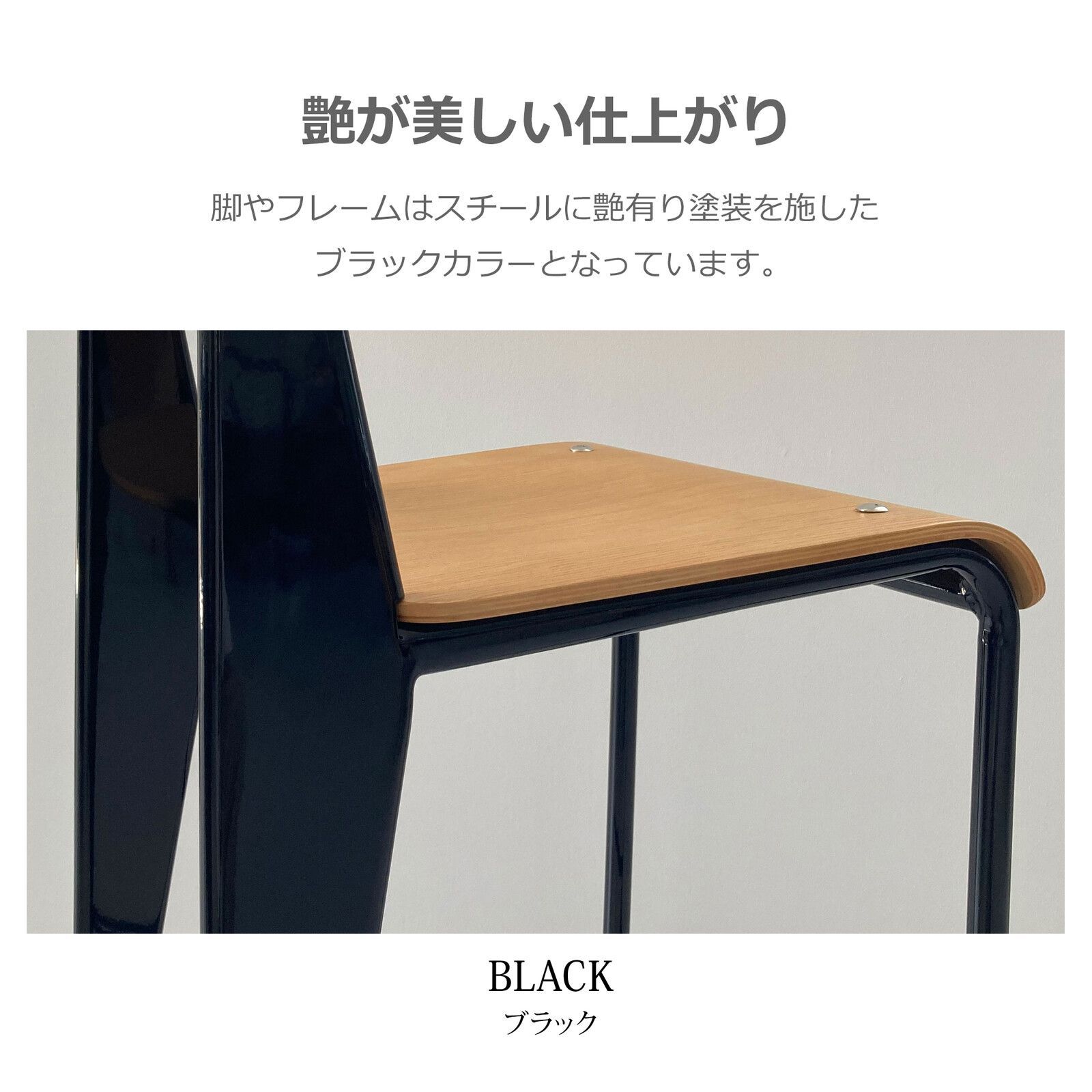 背もたれ付 アッシュ材 カウンターチェア チェア ハイチェア バーチェア