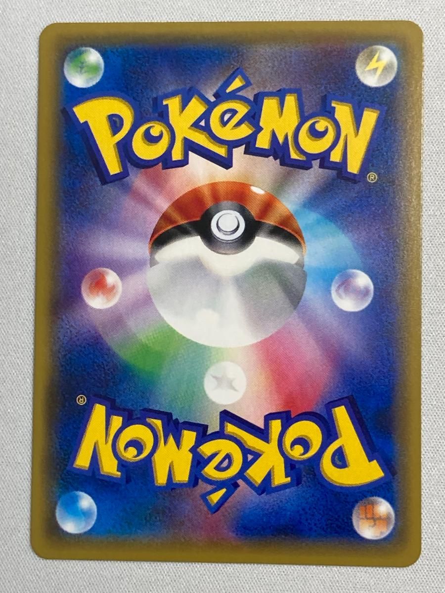 ミミッキュGX HR [フェアリーライズ] SM7b 060/050 傷有り ポケモンカード ポケカ PK-SM7B-060 ミミッキュGX HR | ポケモンカード,SMシリーズ,強化