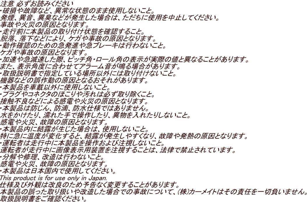 デジタルランドメーター CX504K