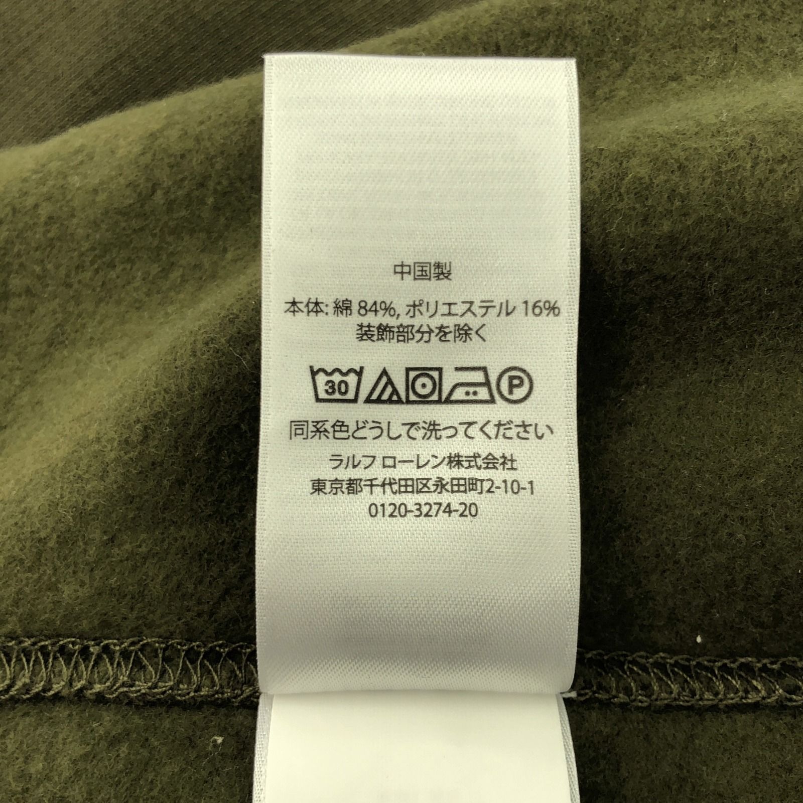 コットン