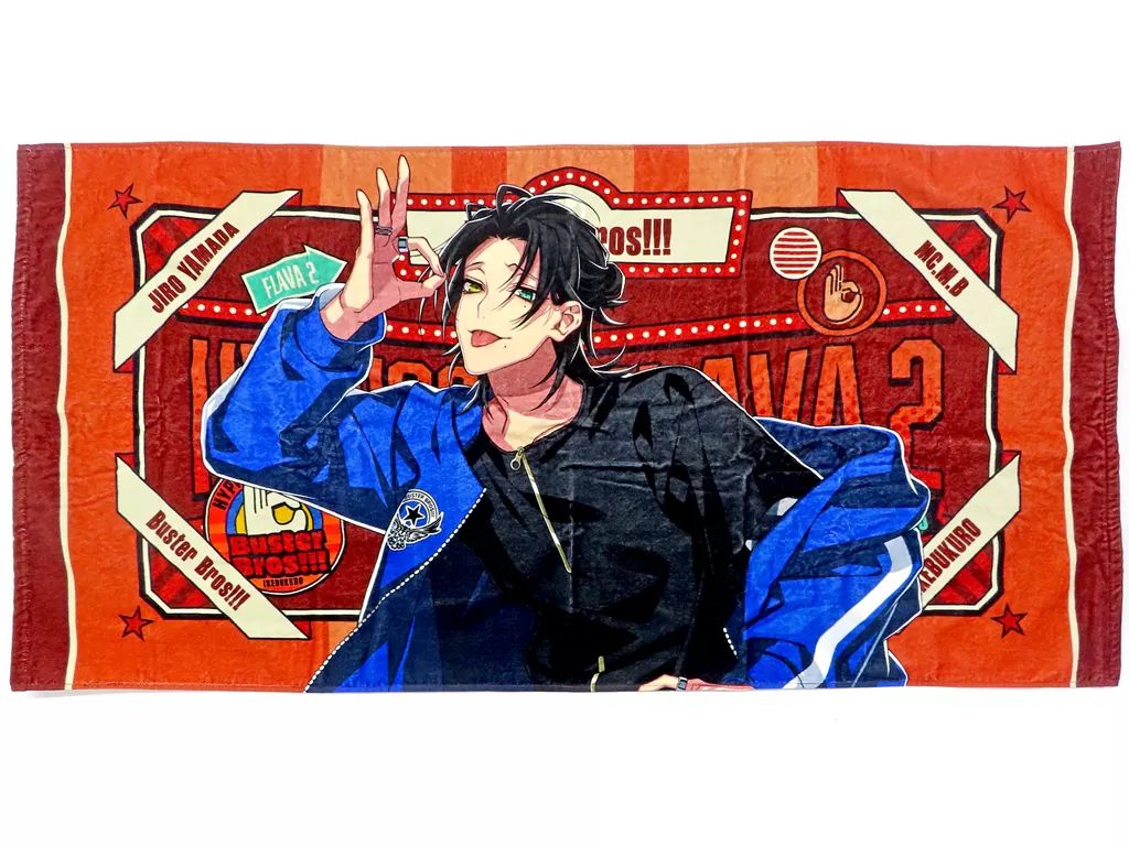 タオル 手ぬぐい 山田二郎 ビッグタオル Hypnosis Flava2 Ver. ヒプノシスマイク -Division Rap Battle- Hypnosis Flava2 Mixalive TOKYO