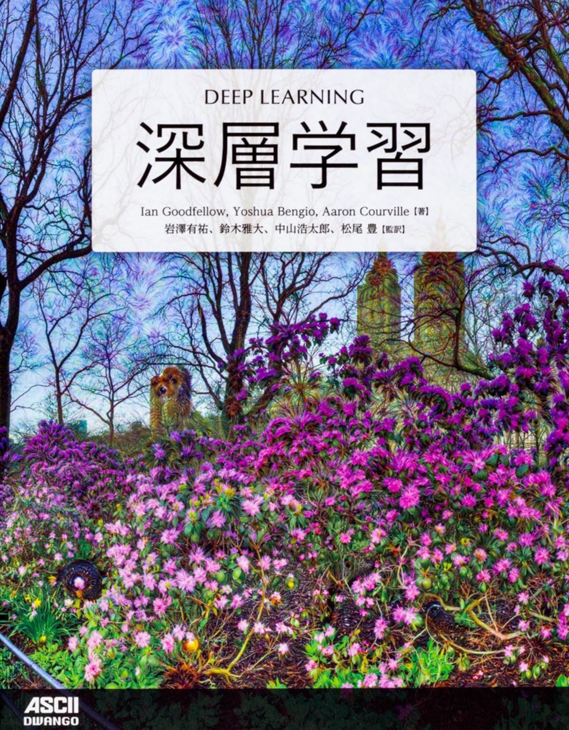 信長のシェフ 玉森裕太 永瀬廉 千賀健永 玉森裕太 永瀬廉仲良くなった