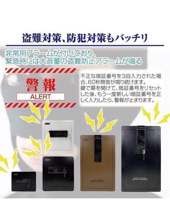 金庫 大型 70cm [100L] 電子テンキー式 鍵2本 振動警報 防犯673 【公式 