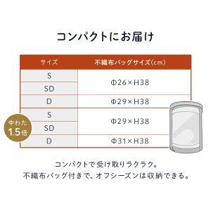 掛布団