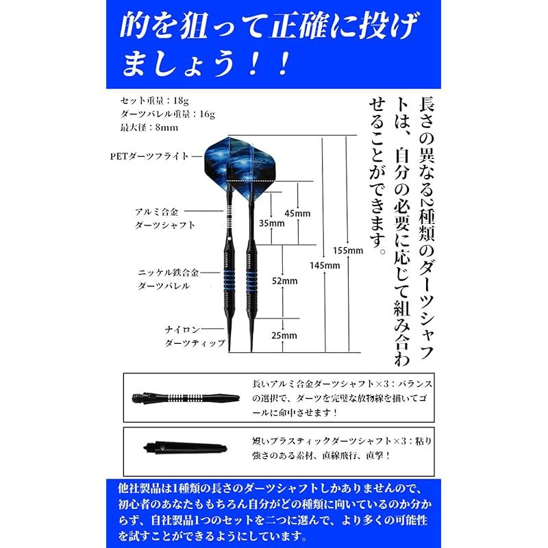 【新品】 VastElement 星と嵐 ダーツ 矢 18g 初心者 初中級者向 ソフトダーツ セット 電子ダーツ3本セット 2BA 充実した内容(ダーツバレル*3・ダーツフライト*6・ダーツシャフト*6・ダーツティップ*10・ダーツ レンチ*1・ダーツ収 0