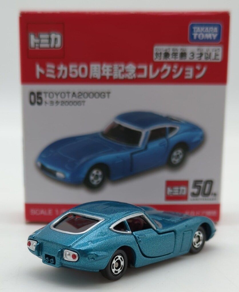 タカラトミー トミカ50周年記念コレクション トヨタ2000GT 05