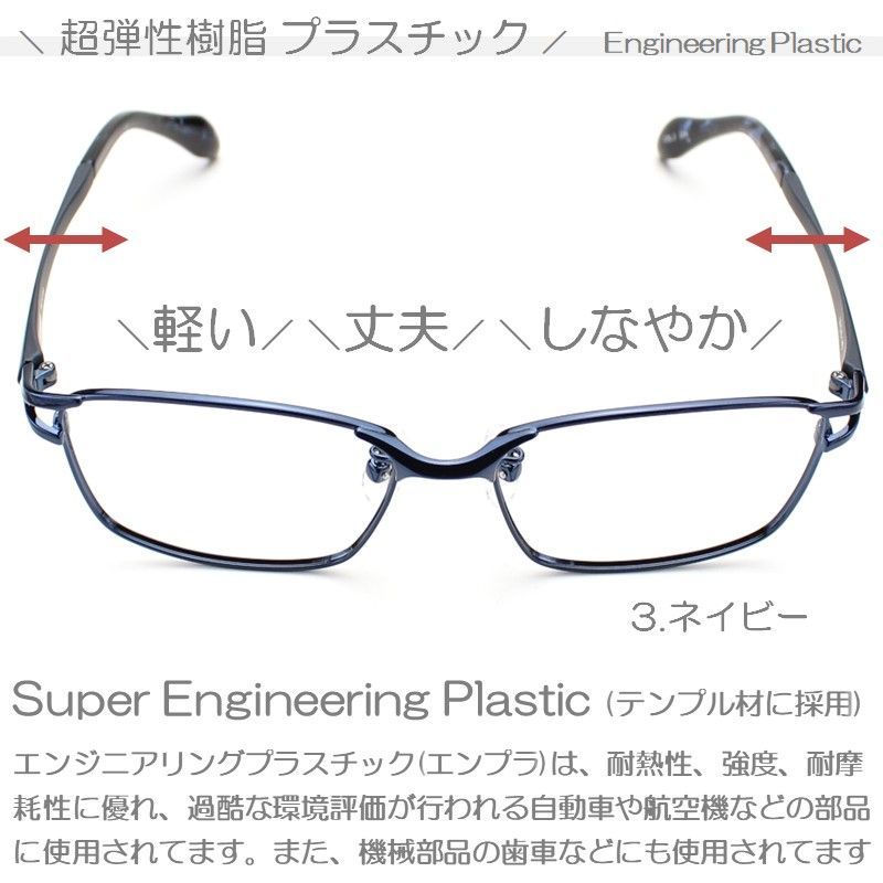メタル