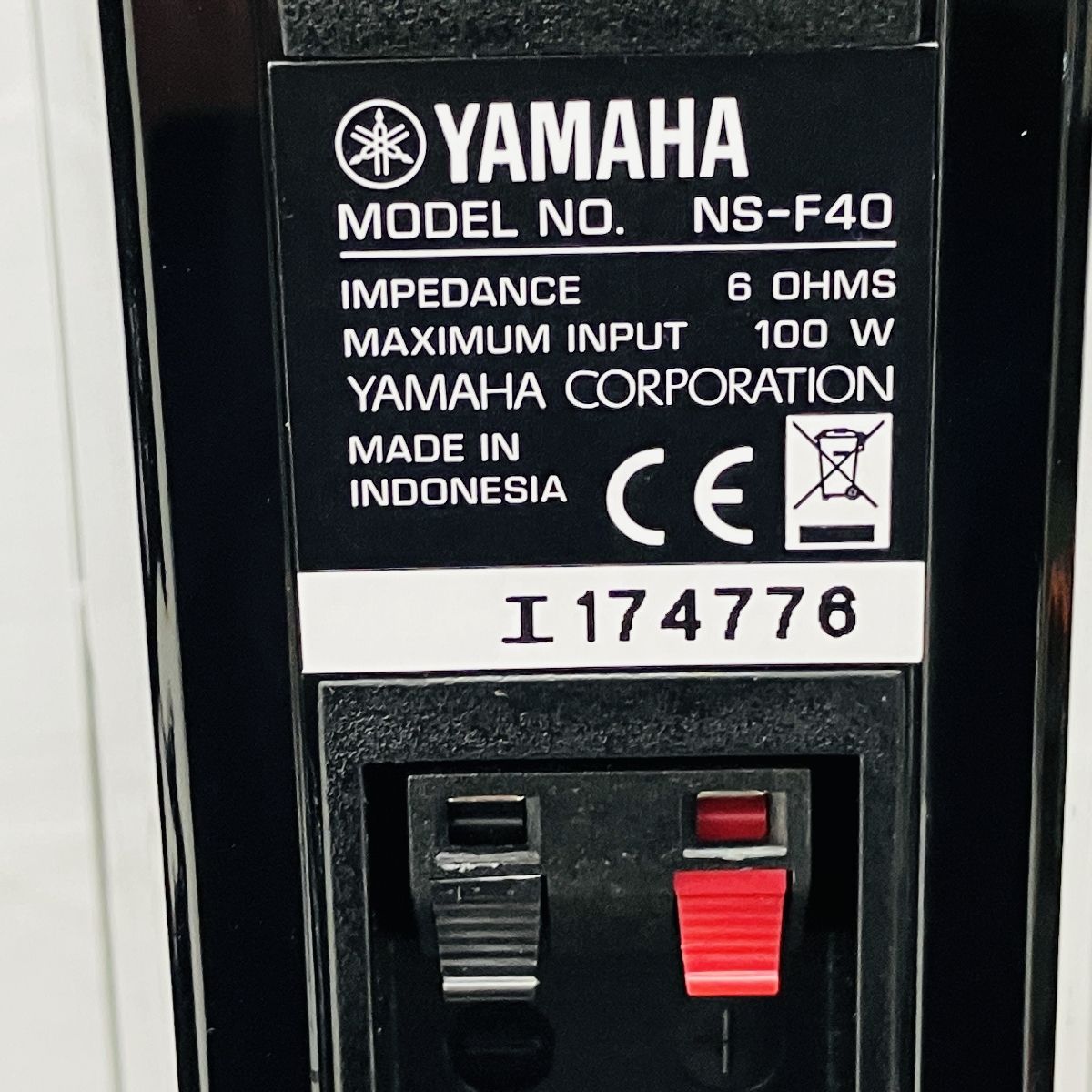 YAMAHA