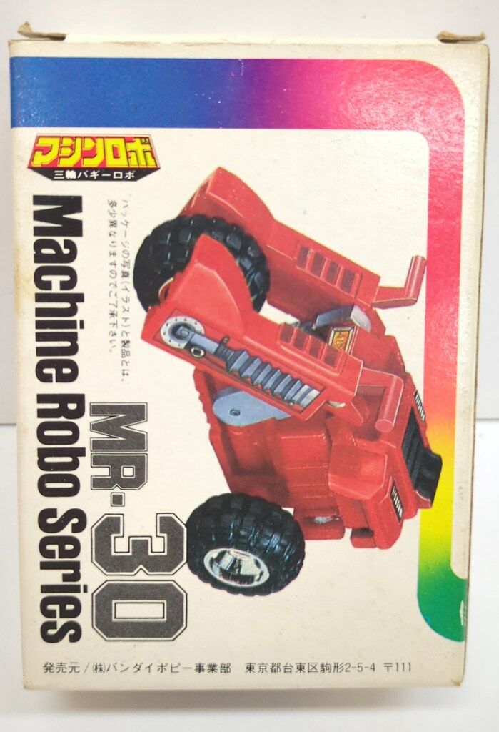 バンダイ マシンロボ600(中期/白箱にレインボーライン) 三輪バギーロボ