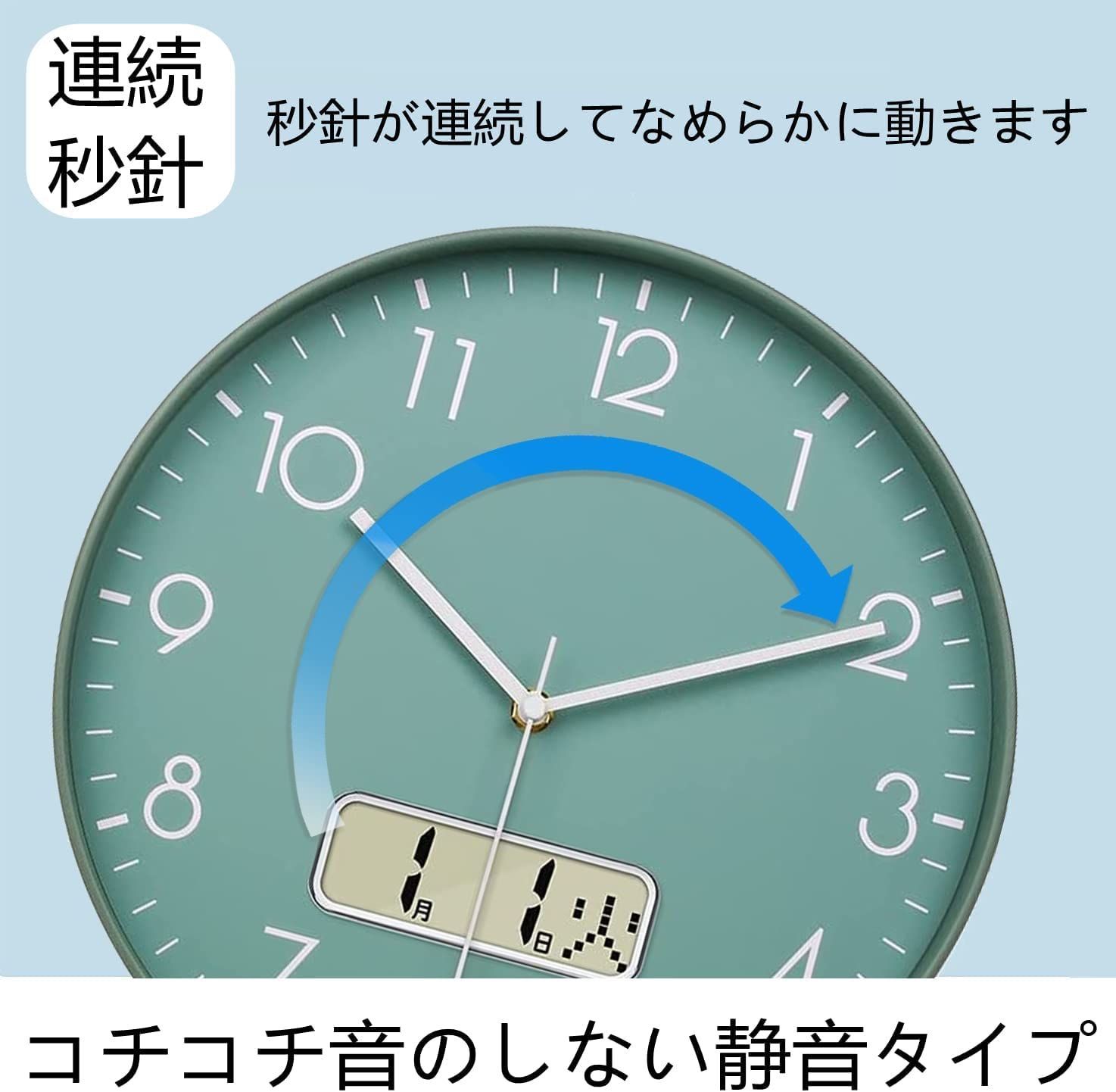 壁掛け時計 電波時計 日付表示 - インテリア時計