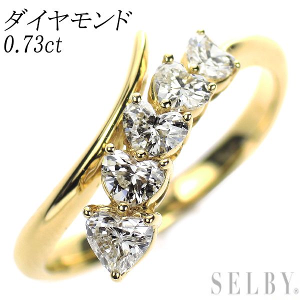 K18YG ハートシェイプ ダイヤモンド リング 0.73ct - メルカリ