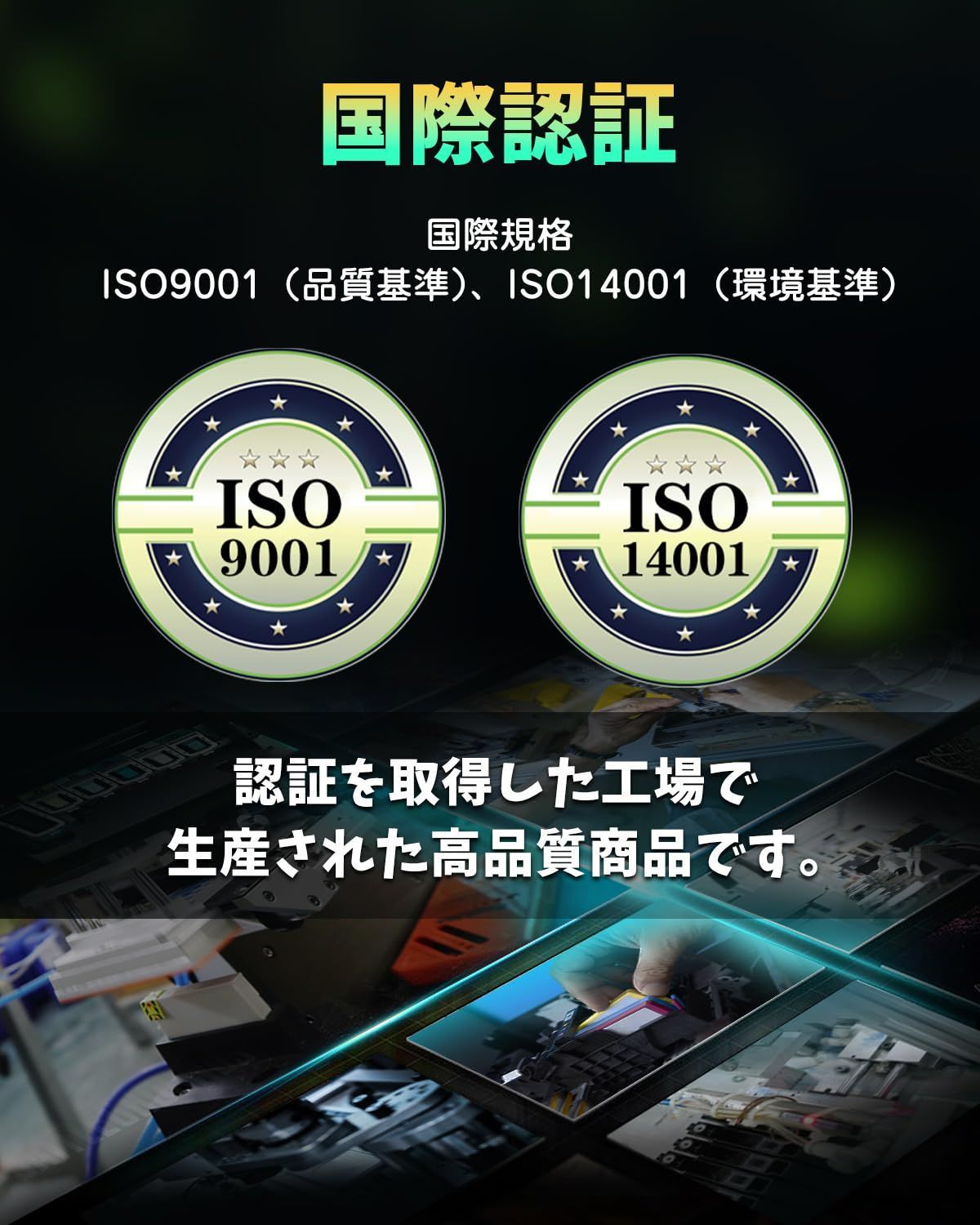 互換インク IP11MA