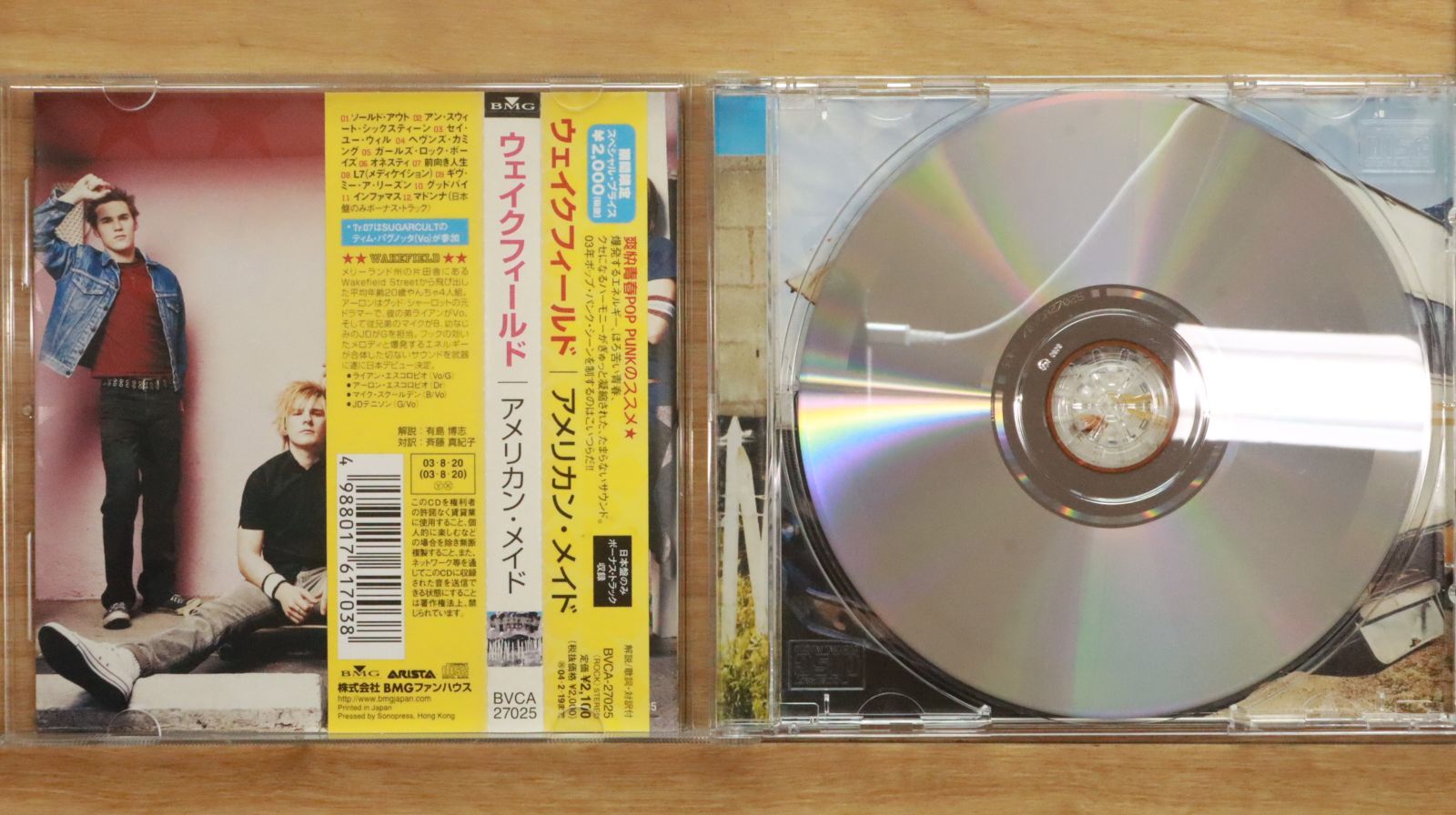 【新品未開封】Rumania Montevideo FLEX 限定盤 国内盤CD☆ウェイクフィールド/Wakefield□ アメリカン・メイド