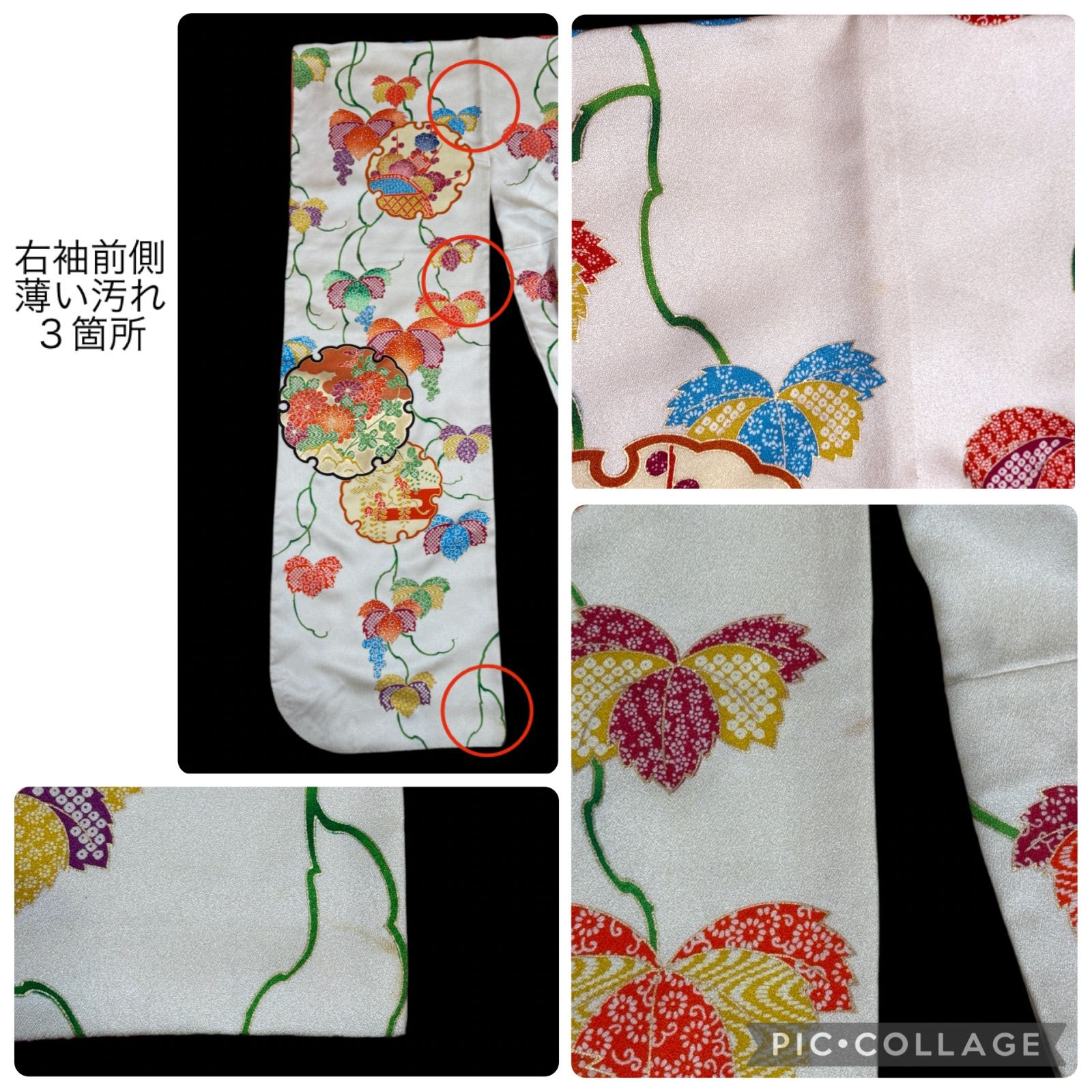 振袖フルセット 正絹