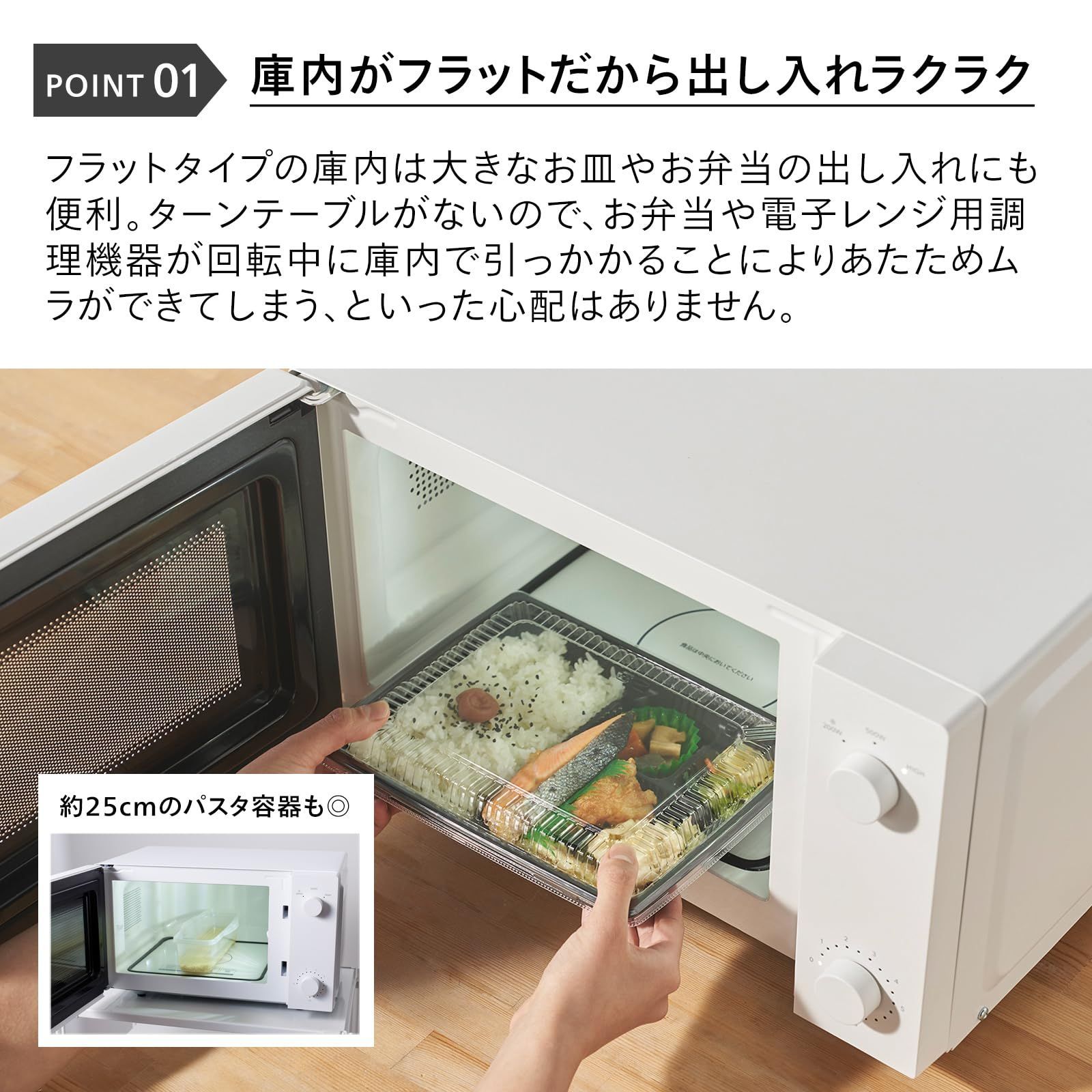 シンプル操作