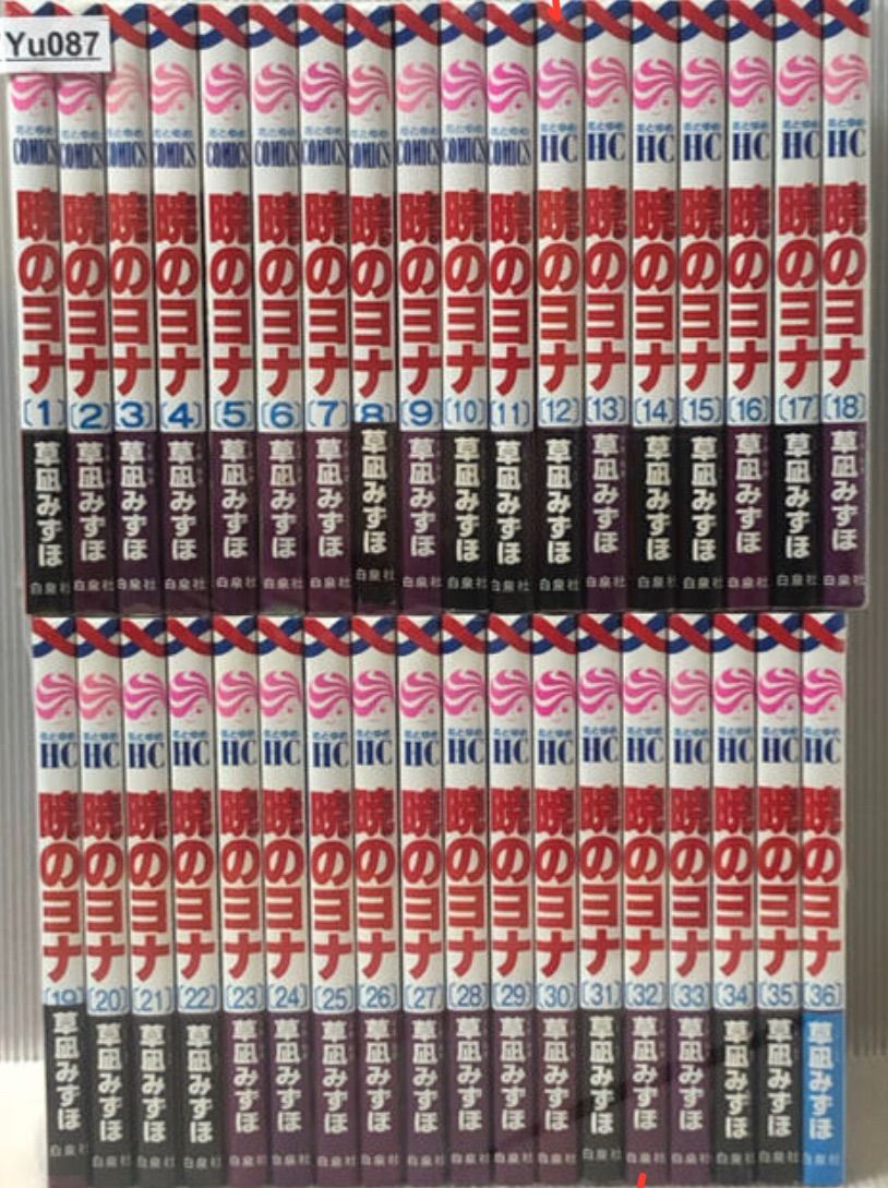 文庫版 キャンディ♡キャンディ 全6巻セット Amazon.co.jp: キャンディ