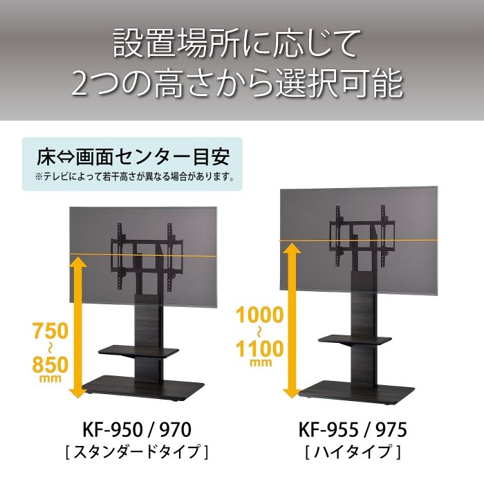 ブラック KF-955