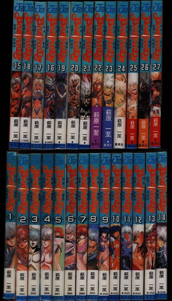 中古】 BASTARD！！ 暗黒の破壊神 (13巻セット) [レンタル落ち] [DVD