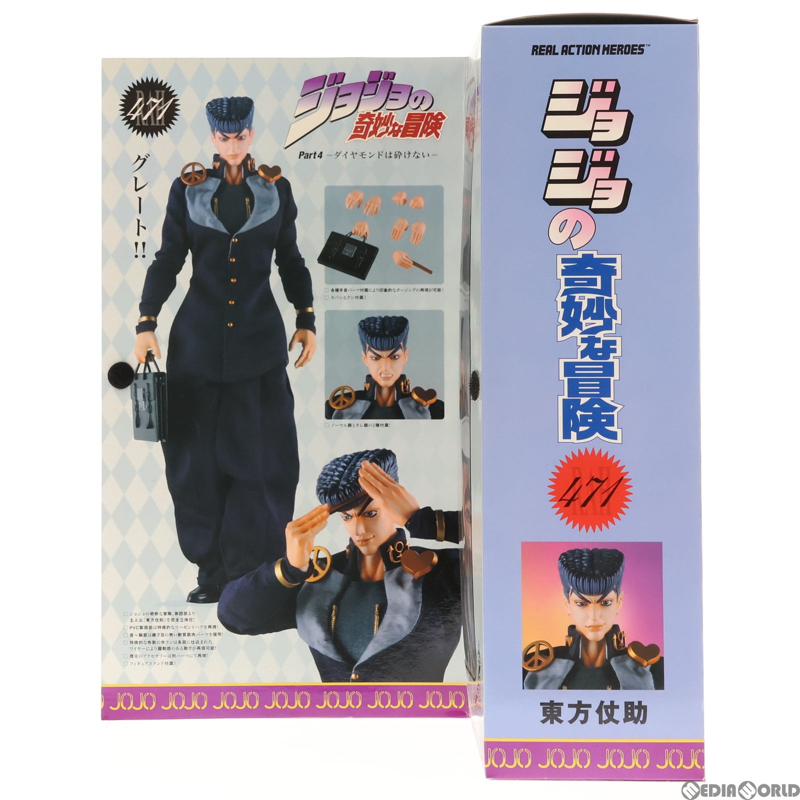 RAH 『東方仗助』 超像可動BIG『ジョジョの奇妙な冒険 第4部』「東方仗助