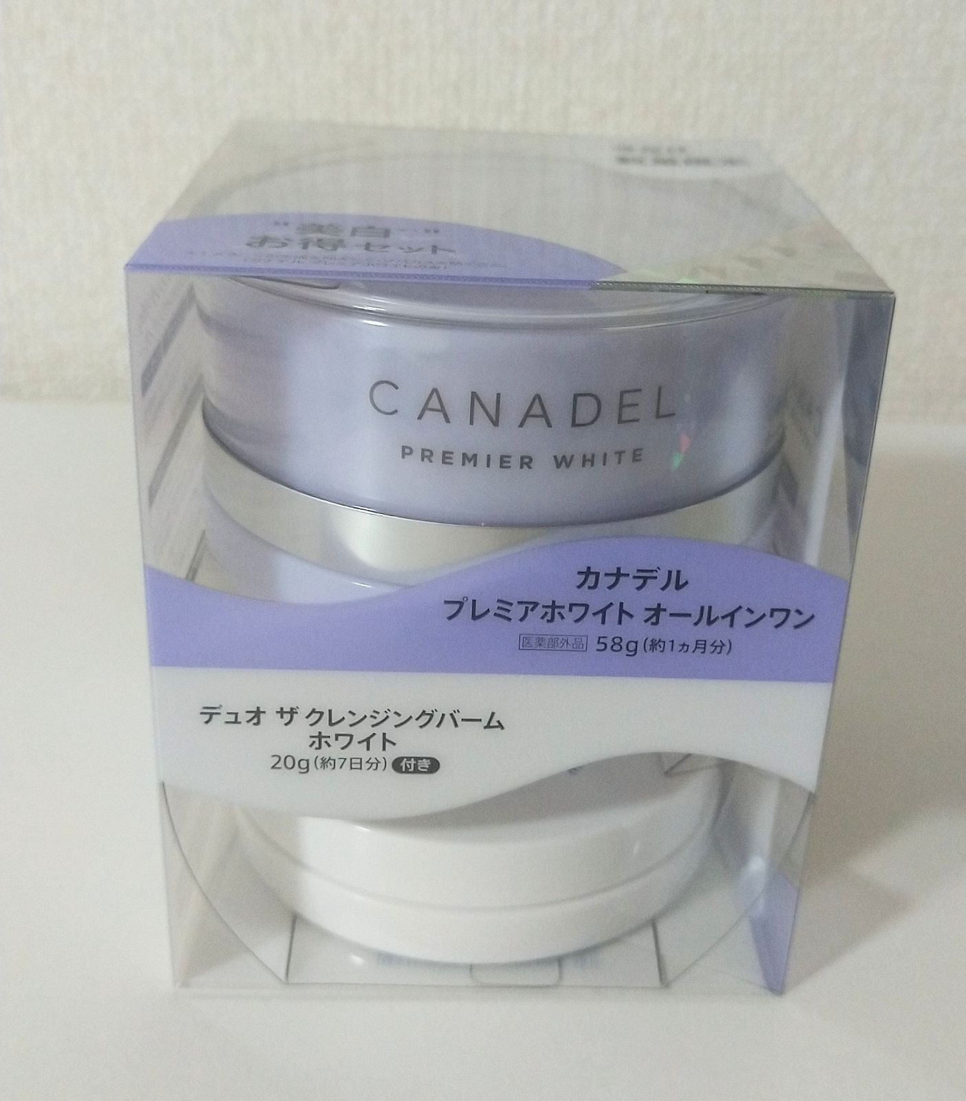 カナデル プレミアホワイト＋デュオザクレンジングバーム