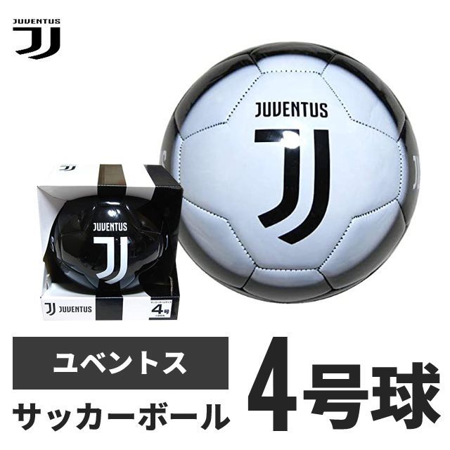 ランキング上位のプレゼント 新品 未使用 ユベントス 4号サッカーボール ボール Www Daijoubunamono Jp Www Daijoubunamono Jp