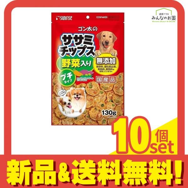 犬おやつ サンライズ ゴン太 ササミチップス ミニ 130g 犬のおやつ 6個