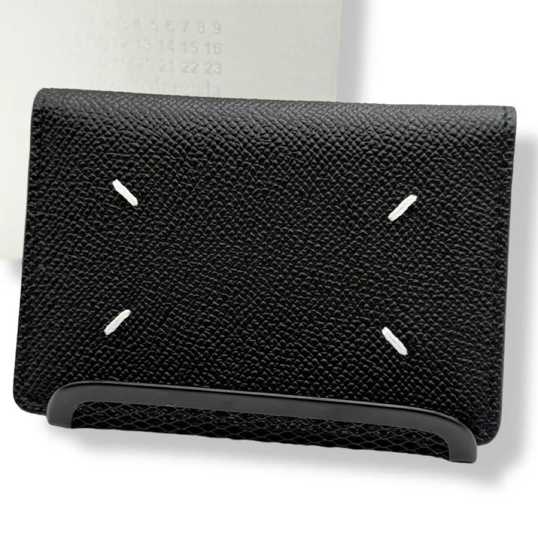 ♥| メゾンマルジェラ カードケース 名刺入れ ブラック dc7