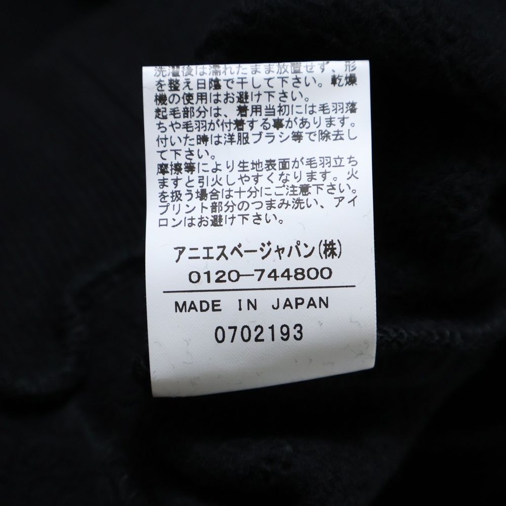 agnes b. (アニエスベー) ×FRAGMENT ×V.A BLOUSON SENGA